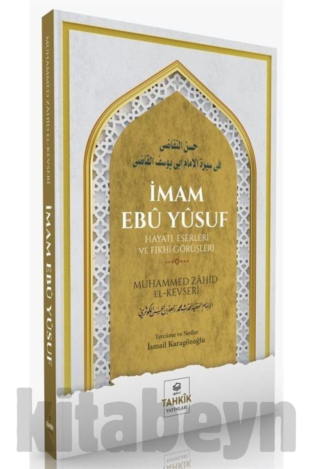 Imam Ebû Yûsuf Hayatı, Eserleri Ve Fıkhî Görüşleri