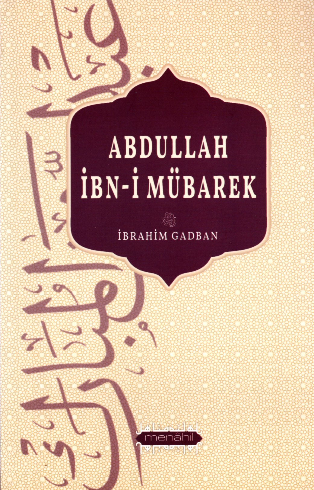 Abdullah İbni Mübarek