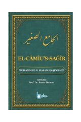 El Camius Sağır / / Muhammed Eş Şeybani
