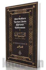 Amerikalılara Yardım Edenin Küfrünün Açıklanması