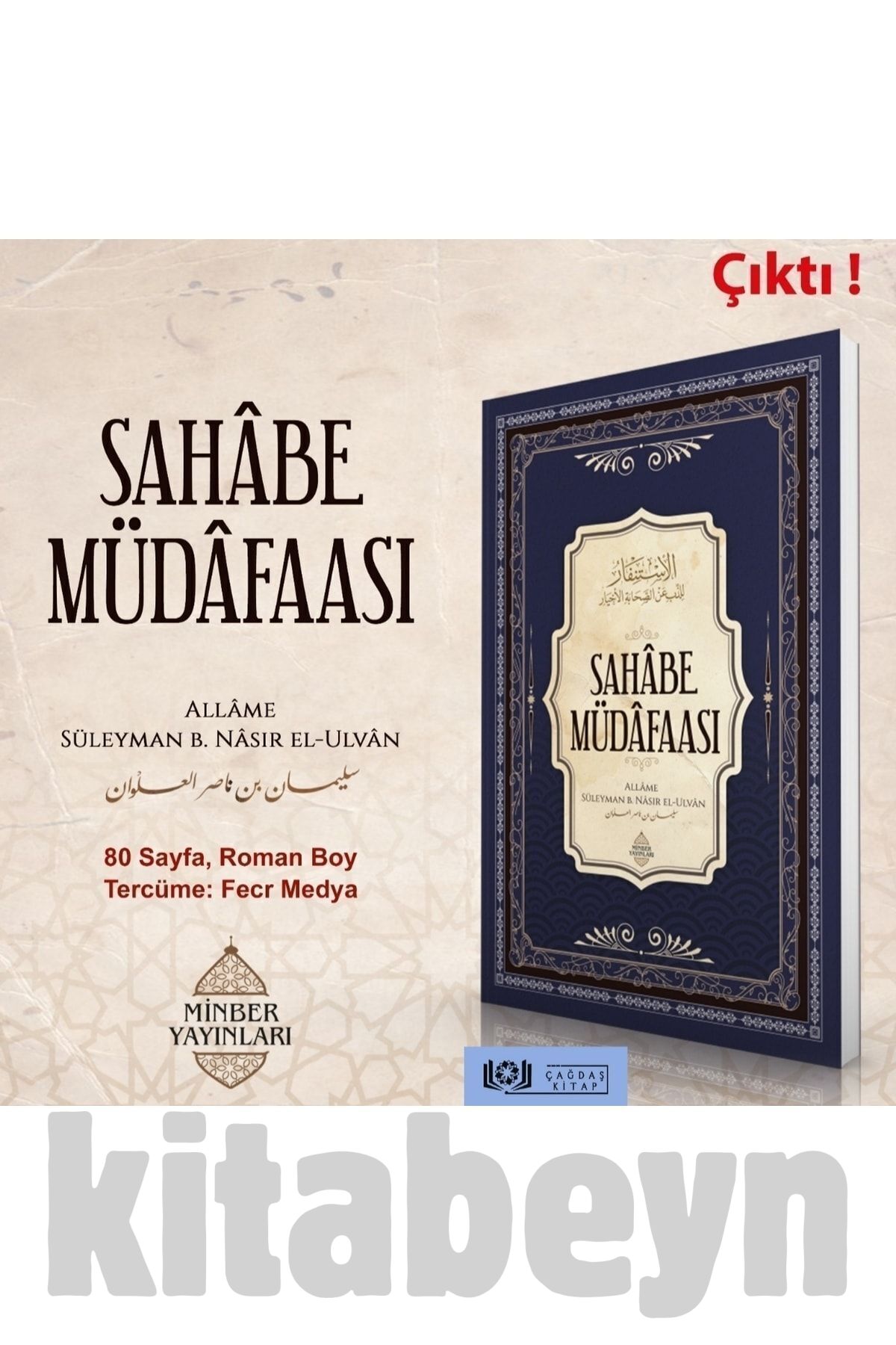 Bilgi Ahlaktan Ayrıldığında