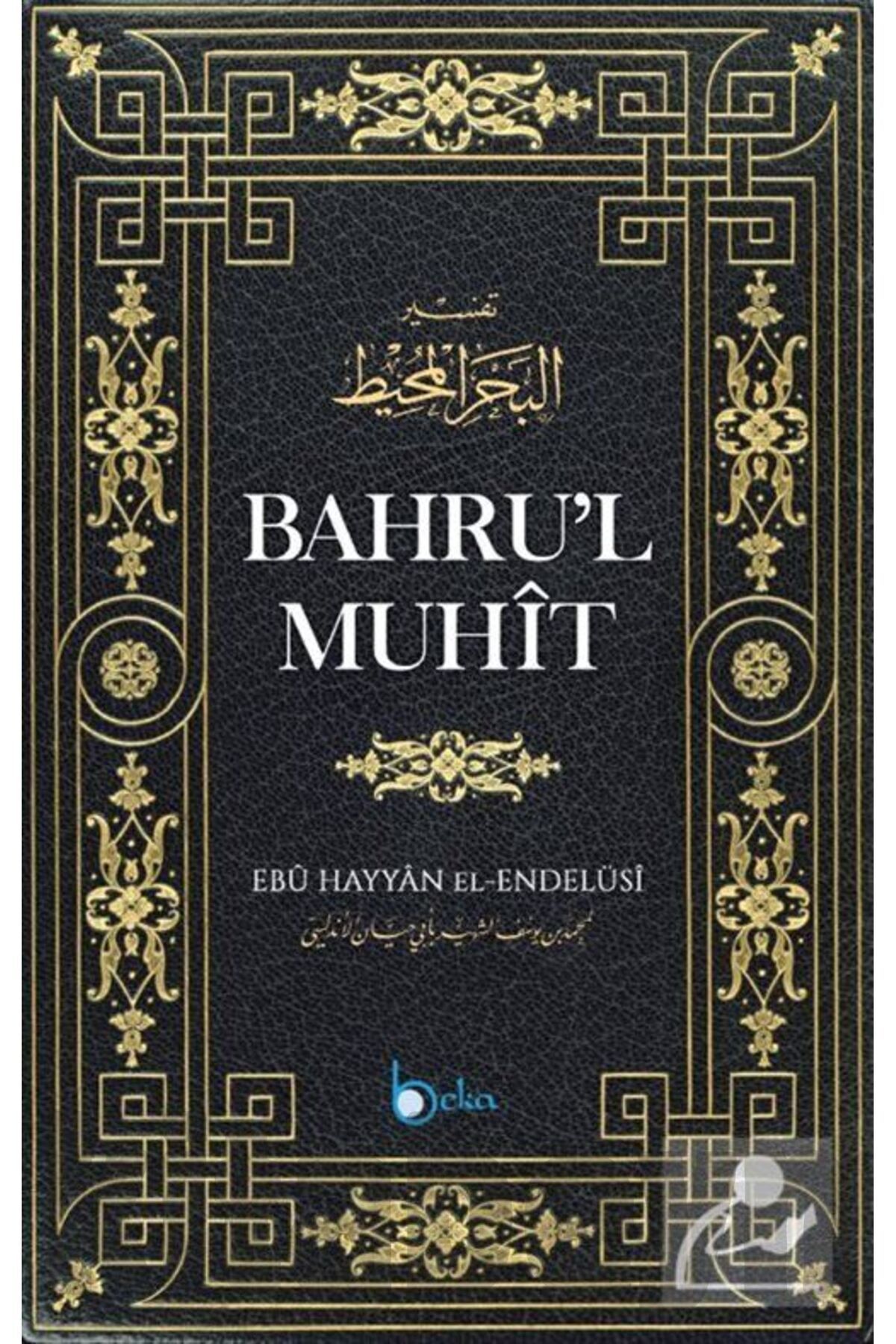 Bahrul Muhit 1. Cilt