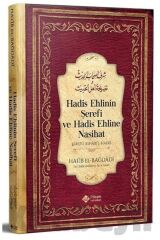Hadis Ehlinin Şerefi Ve Hadis Ehline Nasihat (şerefü A??abi'l-?adîs?)