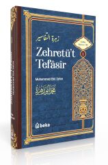 Zehretüt Tefasir 1. Cilt