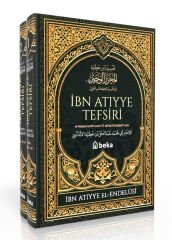 İbn Atıyye Tefsiri