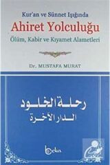 Kur'an Ve Sünnet Işığında Ahiret Yolculuğu; Ölüm, Kabir Ve Kıyame