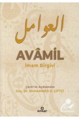Avamil