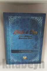 Kitabu'd - Dua Sahih-i Buhari De Müslümanın Duası