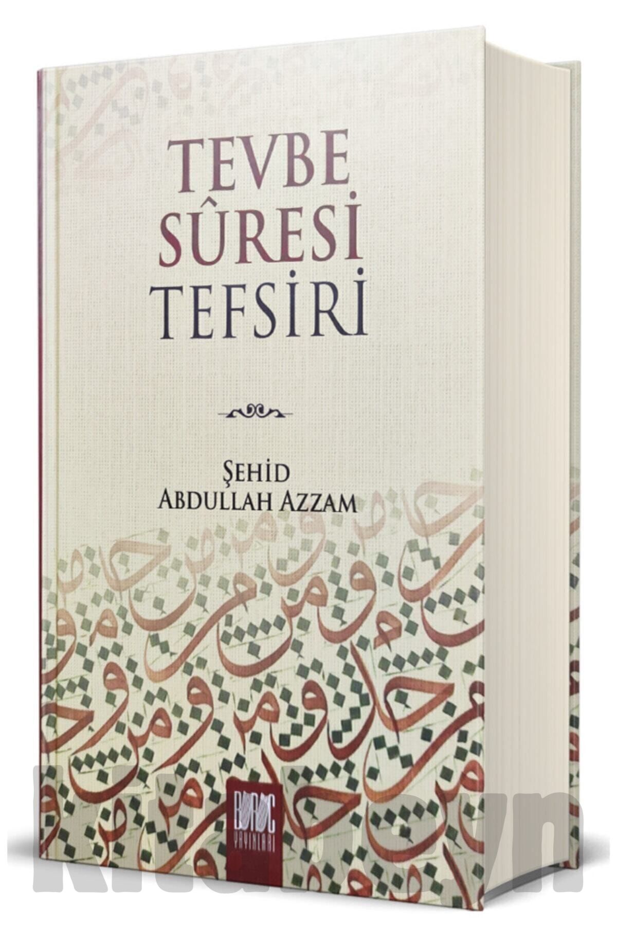 Tevbe Sûresi Tefsiri - Şehid Abdullah Azzam