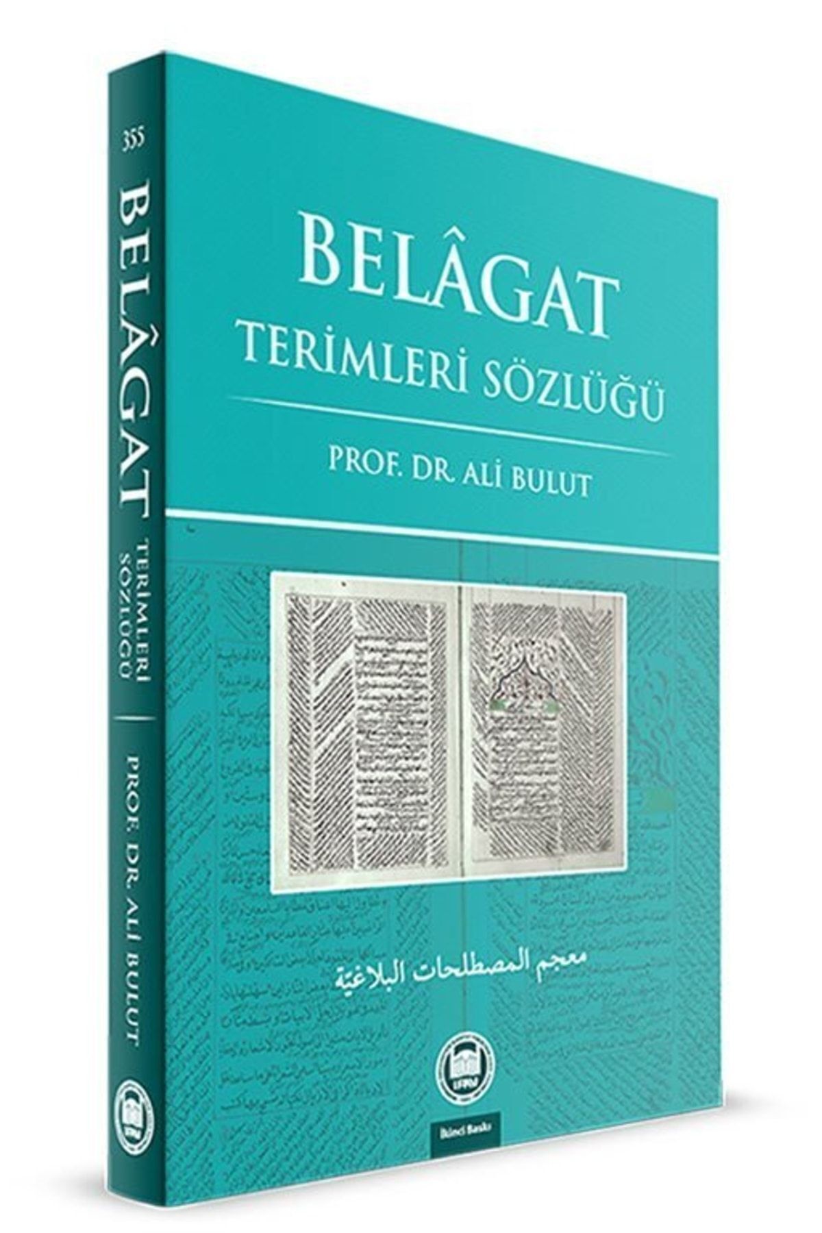 Belagat Terimleri Sözlüğü