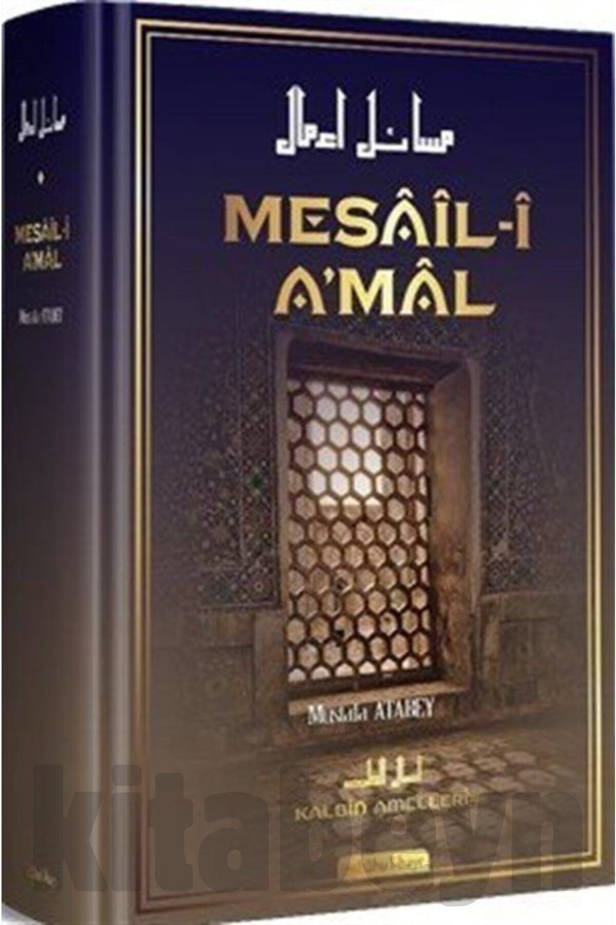 İyiden Mükemmel Şirkete