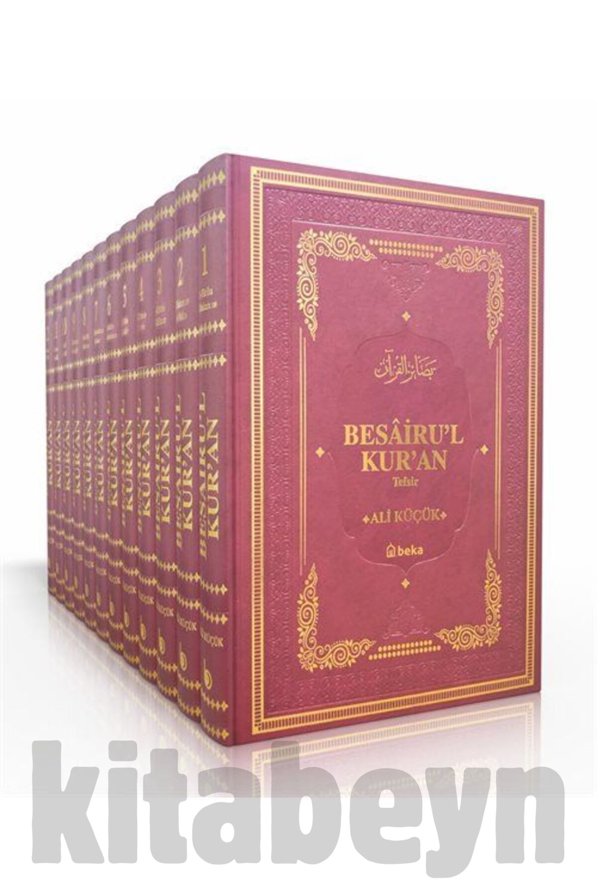 Besairul Kuran Tefsiri - 12 Cilt Takım - (TERMO DERİ - ŞAMUA KAĞIT)