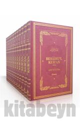 Besairul Kuran Tefsiri - 12 Cilt Takım - (TERMO DERİ - ŞAMUA KAĞIT)