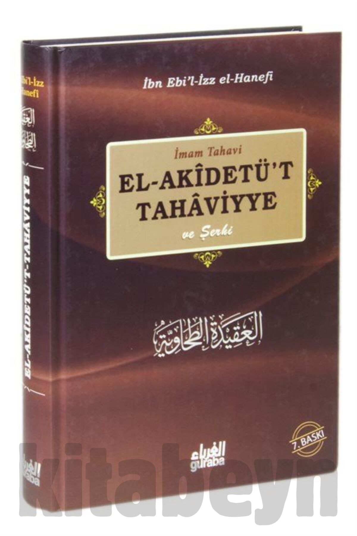 El-akidetü't Tahaviyye Ve Şerhi Ciltli