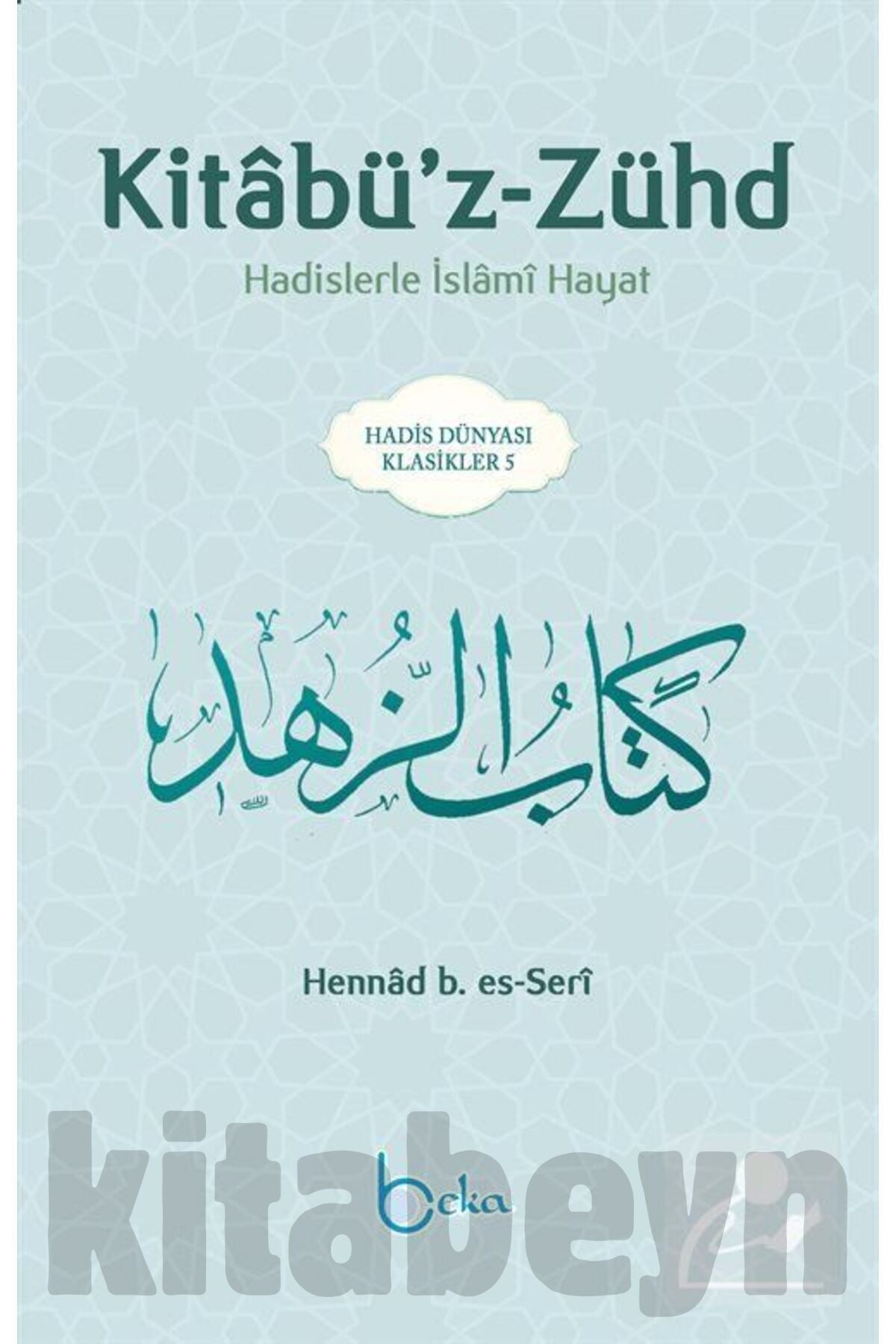 Kitabü'z-zühd & Hadislerle Islami Hayat