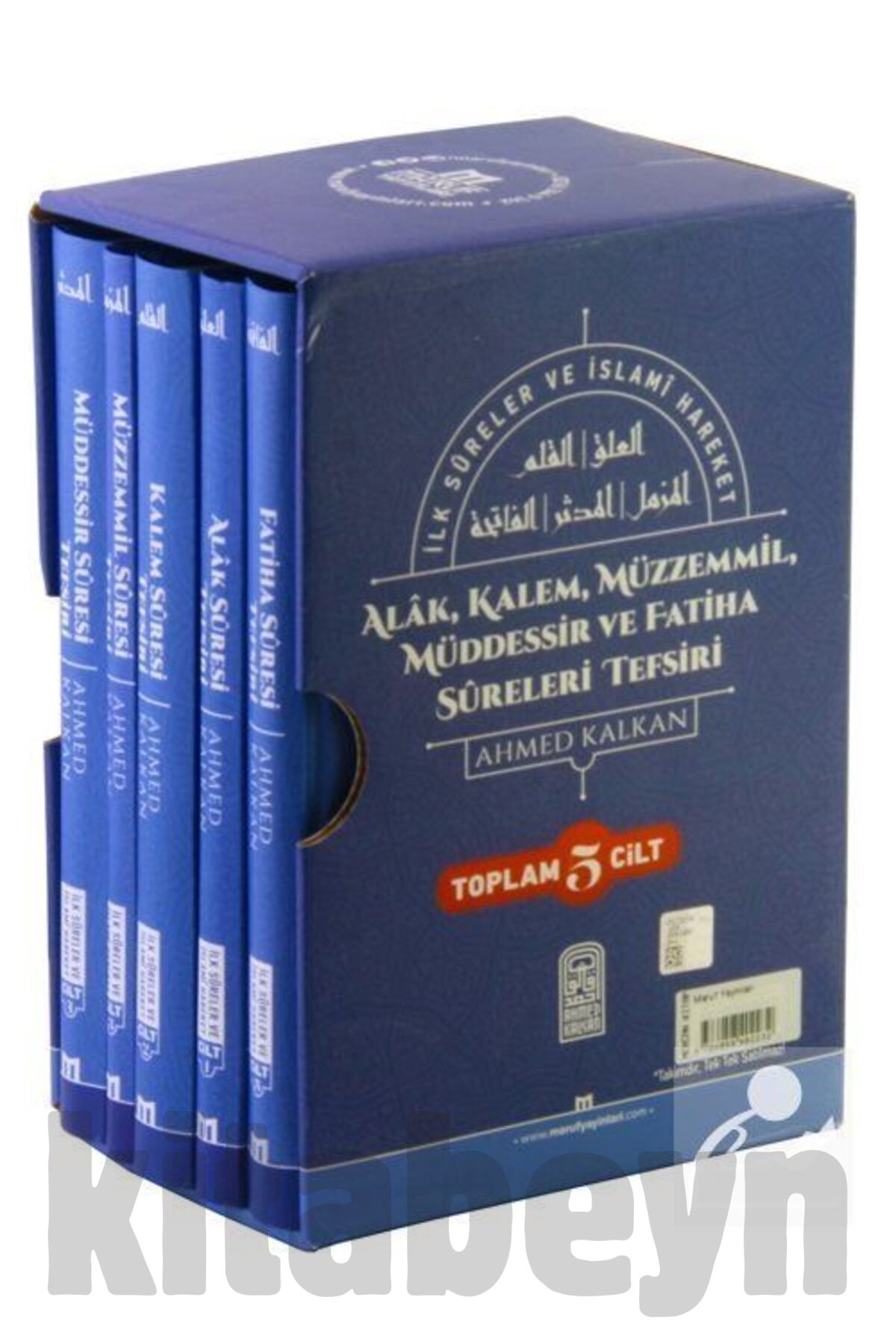 Çivisi Çıkmış Dünya