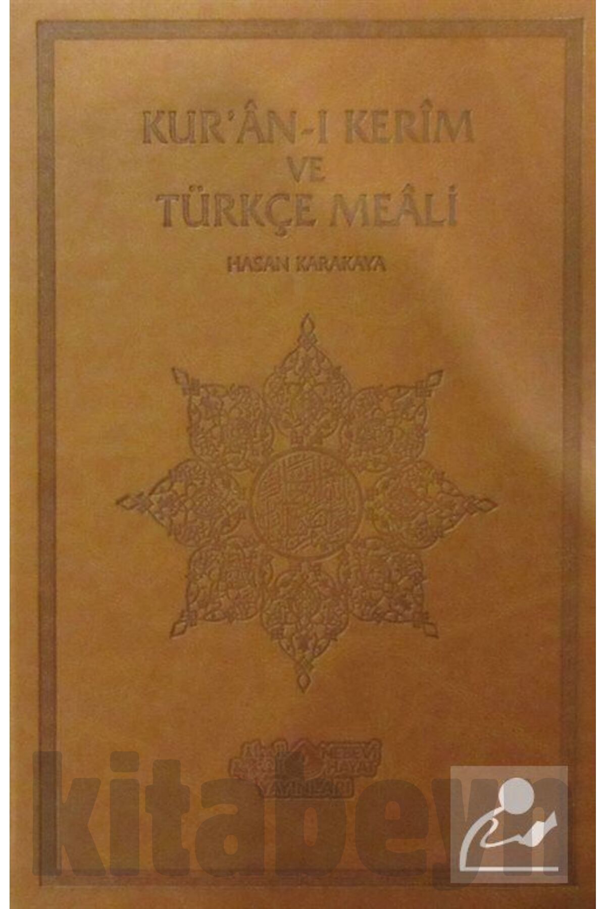 Kur'an-ı Kerim Ve Türkçe Meali (HAFIZ BOY-DERİ CİLT)