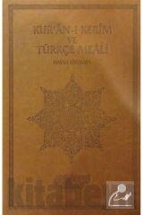 Kur'an-ı Kerim Ve Türkçe Meali (HAFIZ BOY-DERİ CİLT)