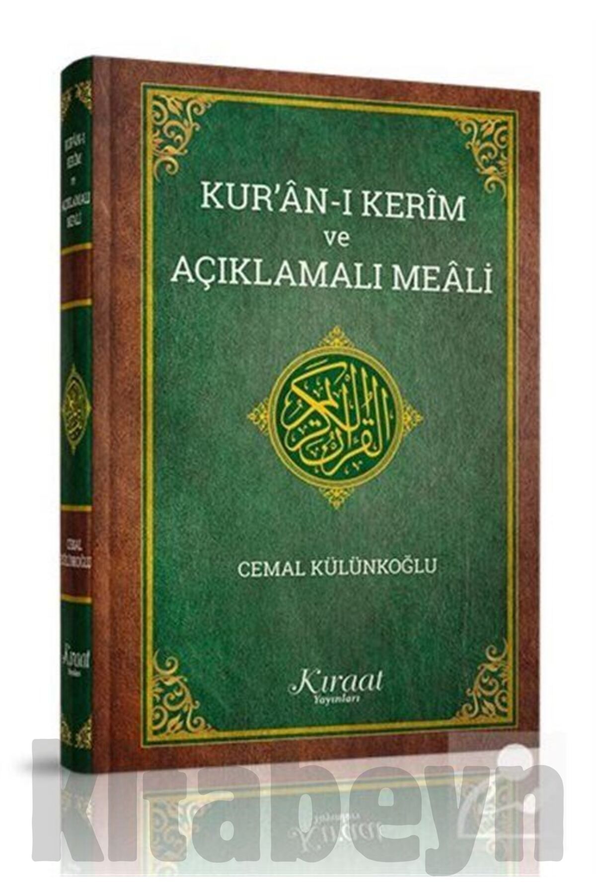 Kur'an-ı Kerîm Ve Açıklamalı Meali