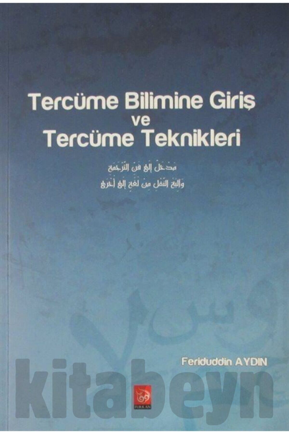 Peygamberimiz (asm) Kadınlara Nasıl Davranırdı? Timaş Yayınları (Korunaklı Poşetle)