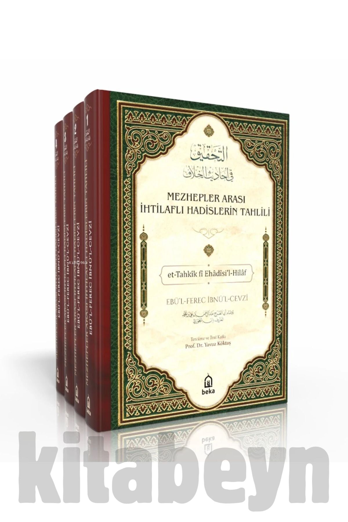 Mezhepler arası ihtilaflı hadislerin tahlili (4 CİLT TAKIM)