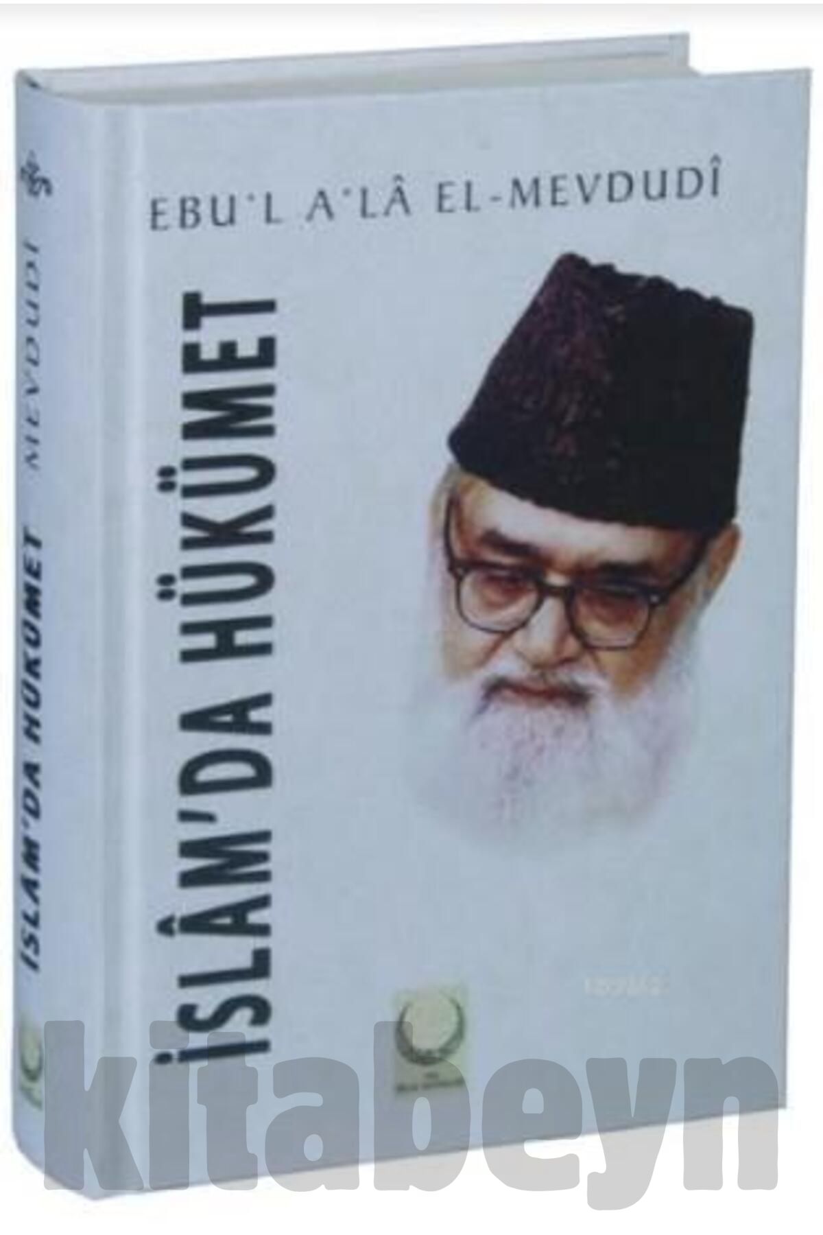 İslam'da Hükümet (ŞAMUA); (CİLTLİ)