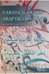 Abdullah Ibn-i Mübarek