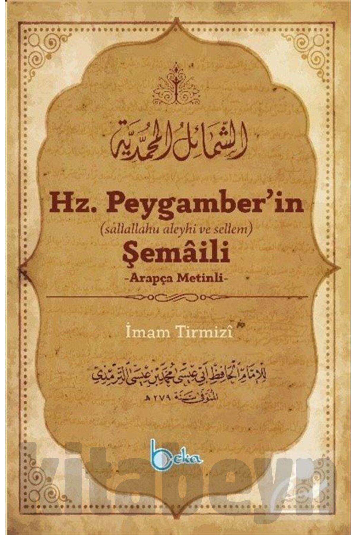 Hz Peygamberin Şemaili Arapça