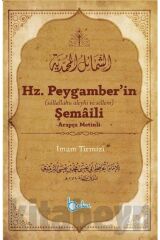 Hz Peygamberin Şemaili Arapça