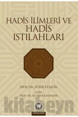 Hadis Ilimleri Ve Hadis Istılahları
