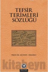 Tefsir Terimleri Sözlüğü